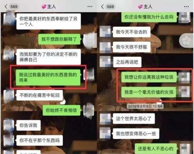 北大包丽去世,为什么会留下"我命由天不由我"七字?