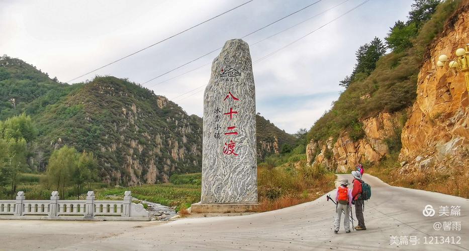 涞源乌龙沟至草滩穿越
