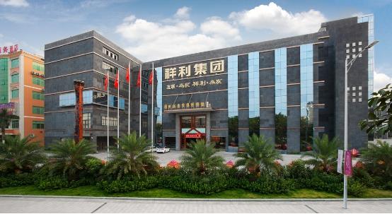 深圳红木家具博物馆授牌"科普教育基地"