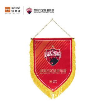 中超深足纪念队旗深圳goal精彩系列足球周边球迷专属助威旗帜腾讯体育