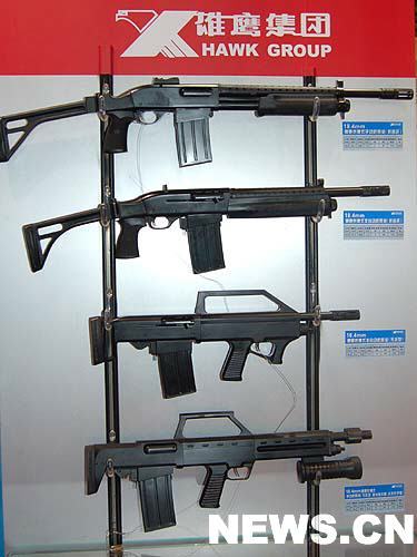 第三届中国国际警用装备博览会在京开幕