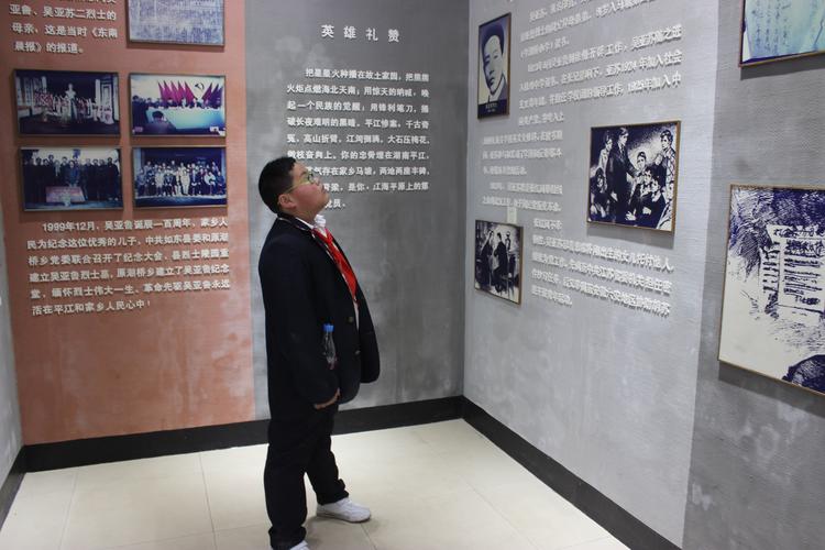 〔新时代文明实践〕马塘小学开展烈士陵园祭扫活动