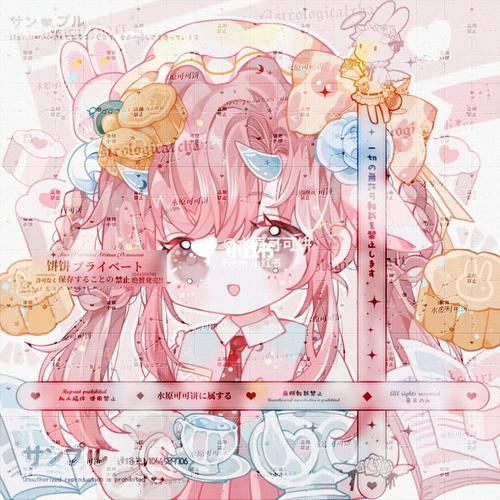 饼の头像展示,画师樱花花,原创头像请勿盗用!