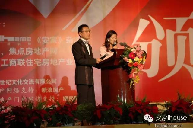 最受地产圈热捧的明星主持人,风云榜历届主持人回顾,今年会是谁呢?