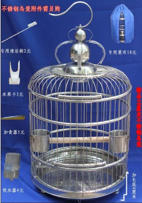 吐血特价不锈钢鸟笼/热卖/鹩哥笼/八哥笼