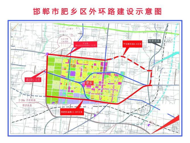 通达街→邯肥快速(向东)→吉安路→东环路→309国道向东驶出肥乡城区
