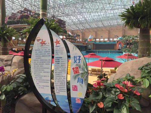 辽宁鞍山御汤泉欢乐水世界完美落地