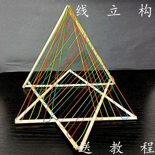 线立体构成手工制作材料包 综合点线面块学生作业 方木棒 雪糕棒