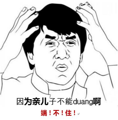 "小房祖名"极限勇士刷好感,成龙亲儿不如"养儿"强