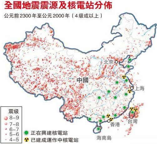 高能预警#请仔细看看你的城市在不在地震带上!