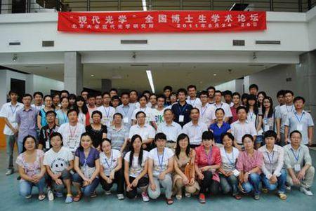 吉林大学物理学院的领导班子