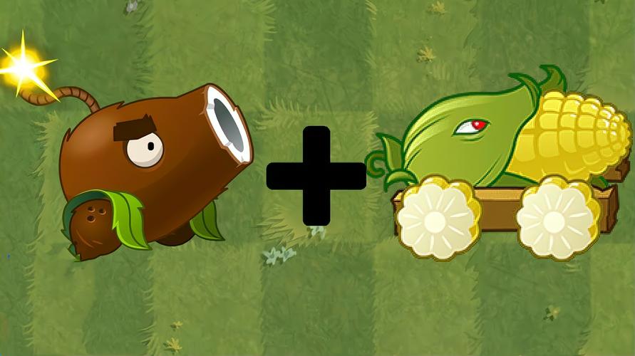 黑客版植物大战僵尸游戏 椰子大炮和玉米加农炮强强联合