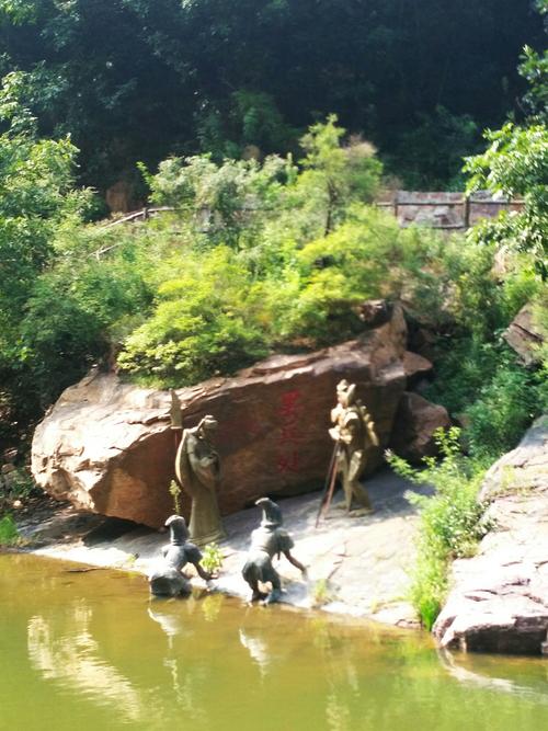 游汝州九峰山景区