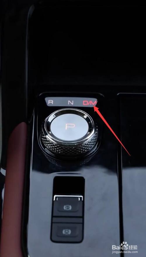 哈弗h6换挡拨片教程