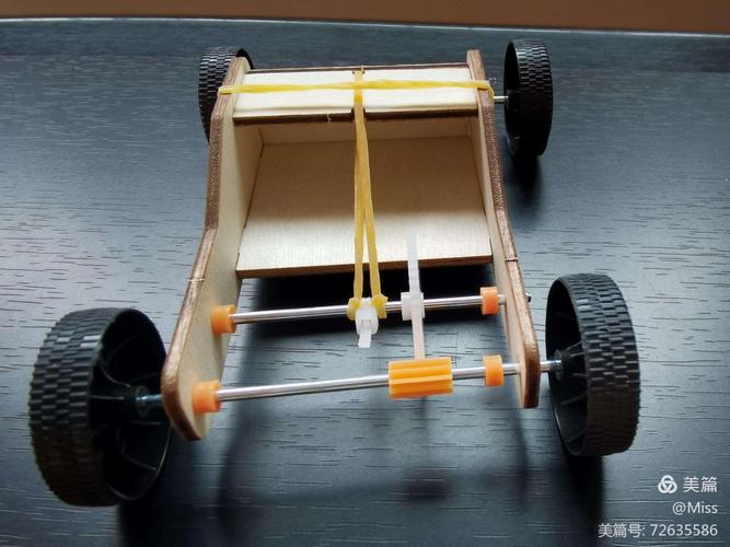 我们利用橡皮筋的弹力作为动力源,让小车能够行驶.