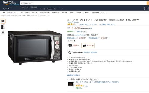 日本sharp夏普原装20l家用微波炉进口智能光波烘烤箱110v可船用