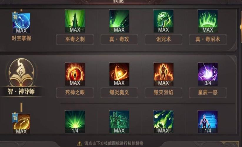 精灵盛典敏法700天赋加点 满级天赋加点图