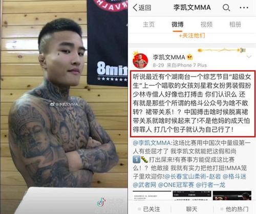 在中国格斗界李凯文被称为"黑马",和很多国外格斗选手一样李凯文拥有