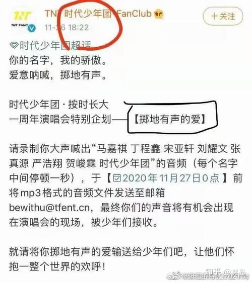 tnt和r1se粉丝之间的关系你怎么看?