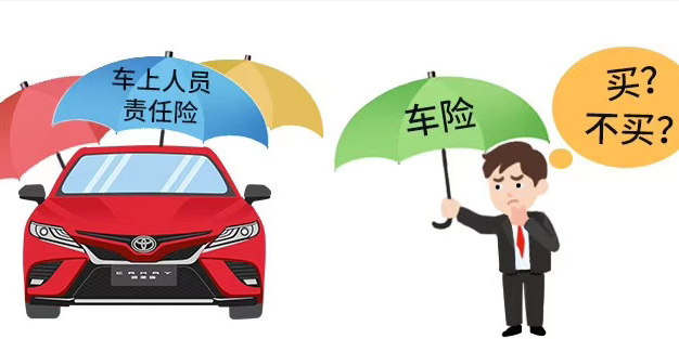 汽车保险哪家便宜一些2021中国车险十大排名