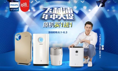 全能空气净化助手,飞利浦空气净化器超优惠来袭