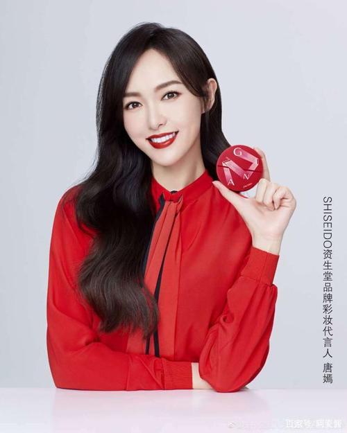 唐嫣代言资生堂气垫刘亦菲代言资生堂美白精华杨幂代言雅诗兰黛小棕瓶