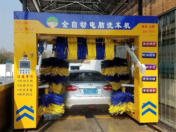 全自动电脑洗车机