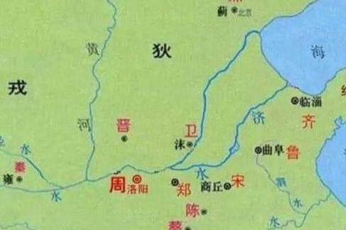 北狄