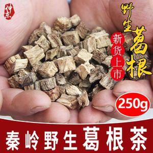 野生葛根茶 葛根解酒 农家自产葛根片野生 葛根块 醒酒解酒茶