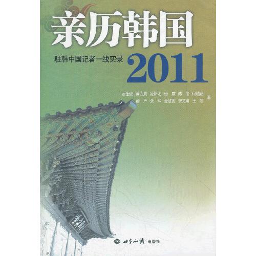 查看源网页