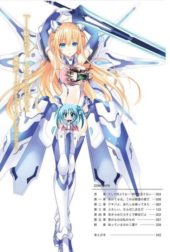 约会大作战:折纸,二亚,狂三和十香确认反转,下一个是四糸乃?