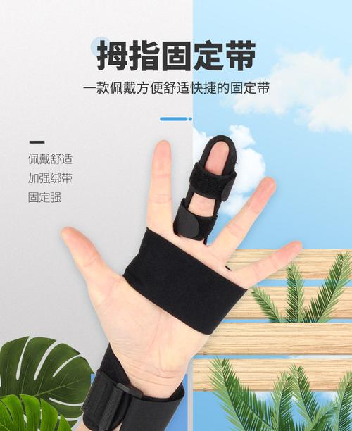 腱鞘炎护腕护指手指骨折固定支具关节脱位康复肌腱断裂夹板 拇指专用