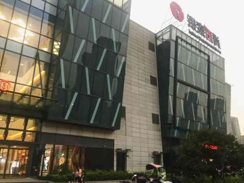 银泰城(大西洋店)-"大西洋开了海底捞自然是要捞一下.