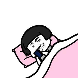 张学友蘑菇头躺在床上玩手机 - 表情包在线制作