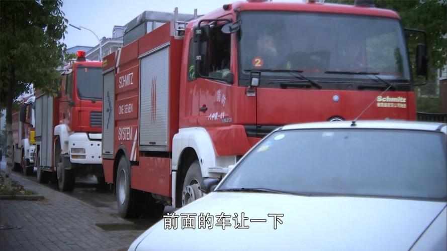 消防车紧急出警却被私家车挡住过道消防员的做法霸气了