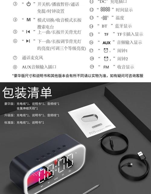 h8无线蓝牙音箱低音炮手机迷你闹钟蓝牙小音响随身便携式小型3d环绕大