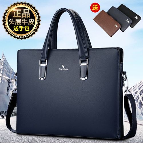花花公子男包手提包真皮男士包包商务公文包牛皮单肩斜挎包电脑包视频