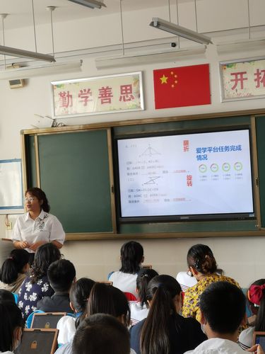 崔老师对于三角形的性质进行讲解,通过爱学平台数据统计,了解学生答案