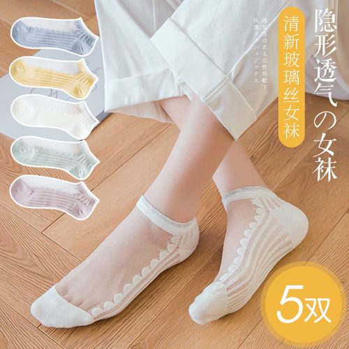 5双卡丝女士袜子花边条纹纯色玻璃丝船袜夏季薄款隐形短款袜子女