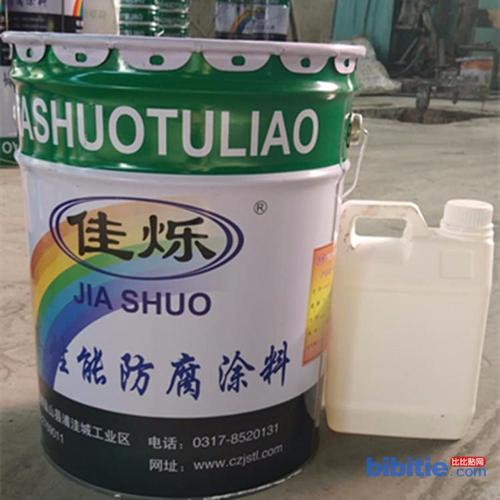 高分子环氧沥青防腐涂料厂家 嘉胜沥青防腐涂料生产厂家