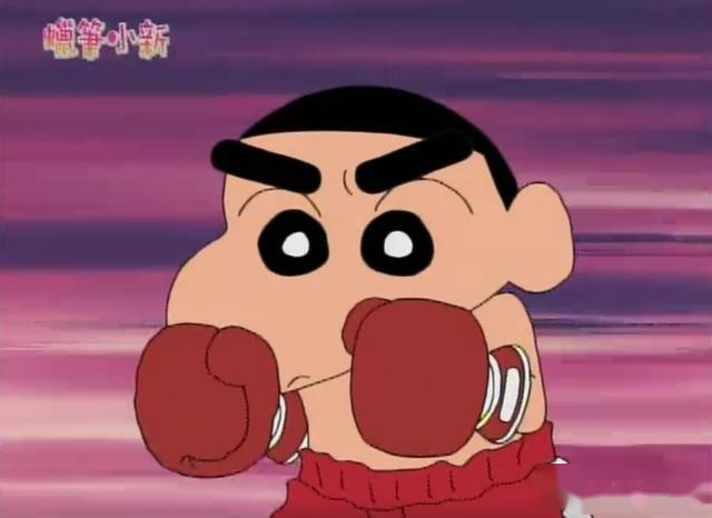 蜡笔小新做着与彭于晏一样的拳击训练自律且认真的男人帅呆了