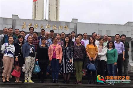 重庆大学化学化工学院的简介