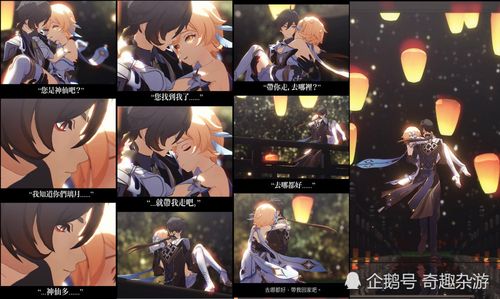 原神:钟离复刻第一天,一大波表情包上线,钟离:哥回来了!