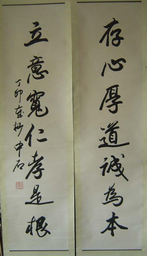 纸轴作品年代:1987年作品价格:16500销售状态:已售作  者:欧阳中石