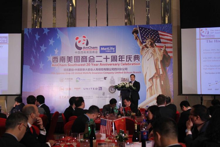 庆典上,瑞美中国区总经理崔晓亮发表重要讲话.