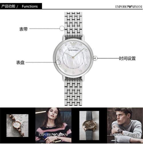 emporio armani/安普里奥阿玛尼 阿玛尼手表女士镶钻刻度装饰贝母表盘