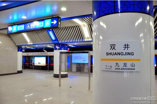 盾构穿越北京地铁国贸站-双井站区间施工技术