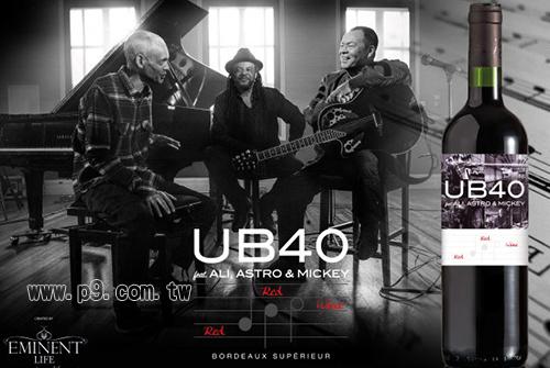ub40乐团 推出red red wine同名红葡萄酒