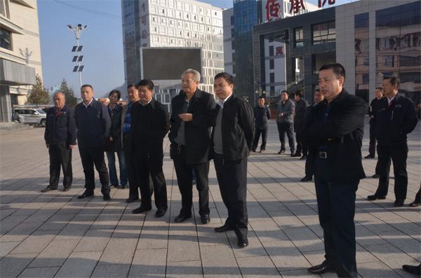 陕西黄河矿业集团董事长李保平一行来集团公司考察交流