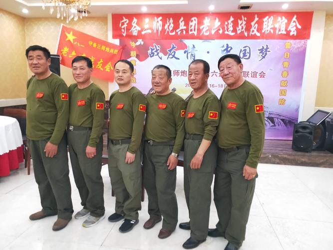 守备三师炮兵团老六连战友联谊会,相聚乌兰浩特2019.
